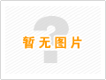 山西开封旭杰卧式加工中心